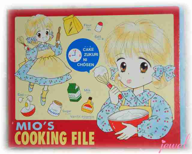 なかよし ちゃお りぼん の懐かしい付録を貼るトピ
