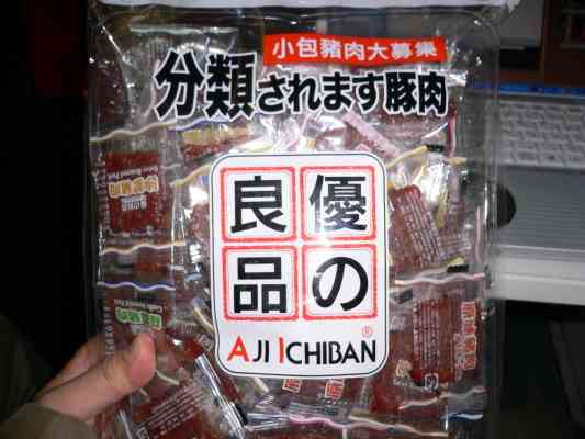 【画像】面白い日本語