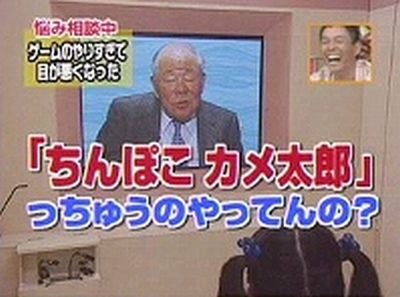 色んなテロップ画像を貼るトピ