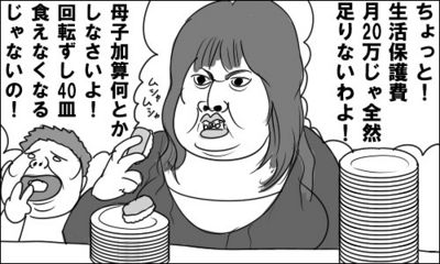 日本の子どもの6人に1人は貧困家庭。どうして助けを呼ぶ声は届かないのか？