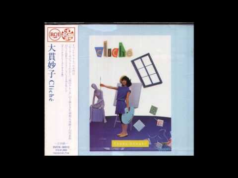 大貫妙子 (Taeko Ohnuki) - Labyrinth (1982) - YouTube