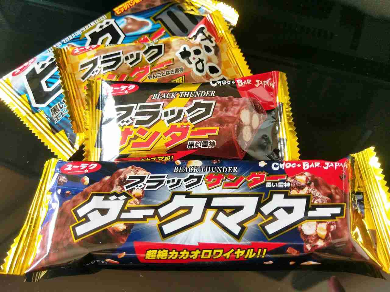 ブラックサンダー初のもちもち食感！　「もちもちブラックサンダー」あずき味と抹茶味が登場