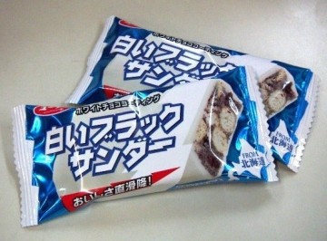 ブラックサンダー初のもちもち食感！　「もちもちブラックサンダー」あずき味と抹茶味が登場