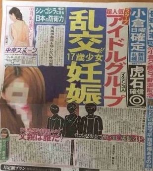 嵐＆関ジャニ∞＆Sexy Zone、“2016年の漢字一文字”を発表