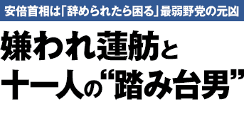 週刊文春2016年12月29日号 | 最新号  - 週刊文春WEB
