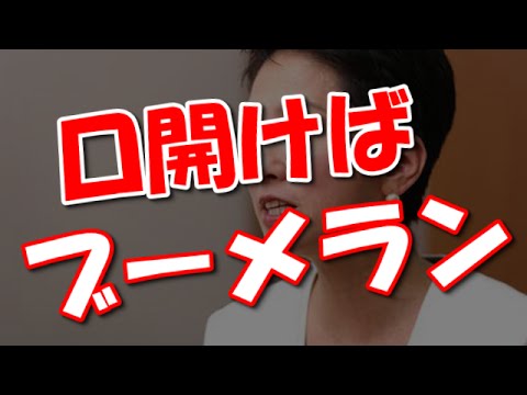 蓮舫氏が安倍首相に対し「息をするようにウソをつく」と発言→橋下徹氏「蓮舫さんなんか二重国籍問題ではバリバリの嘘つきだ」とツイート