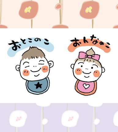 男の子と女の子、子育ての違い教えてください！