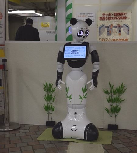 上野駅の『パンダPepperくん』の目つきが話題にw