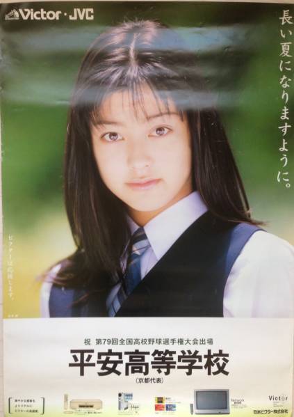 整形前の顔が好きだった芸能人