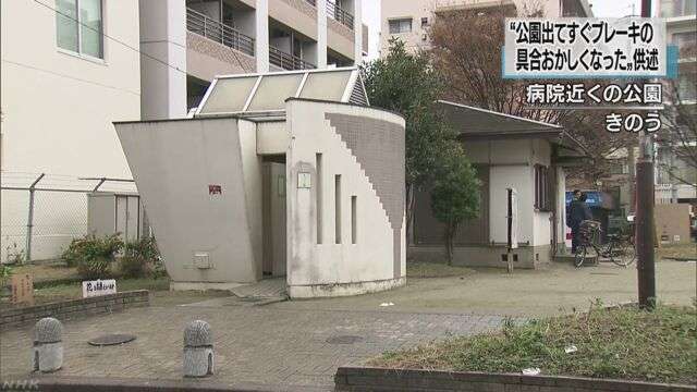運転手「公園出てすぐブレーキが不具合に」　3人死亡のタクシーが病院に突っ込んだ事故 