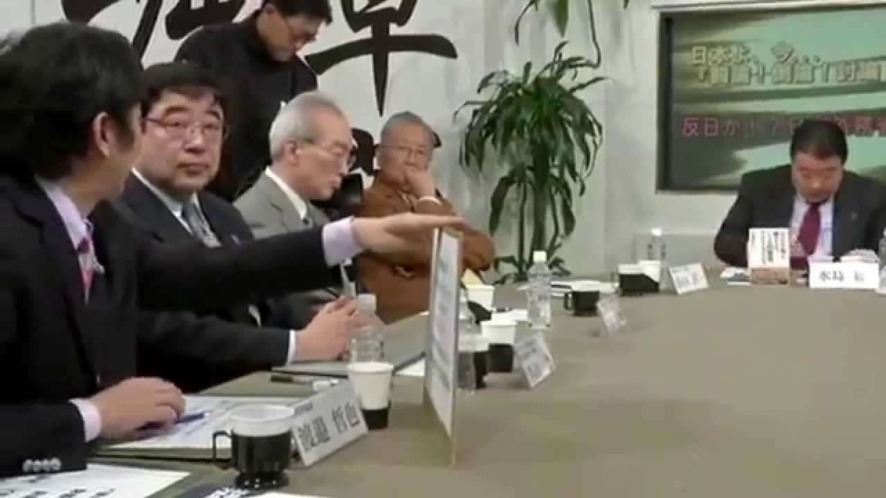 不法滞在外国人を通報しましょう〜渡邊哲也氏 - YouTube