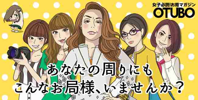 仲良くしてるけど本当は苦手な人っていますか?