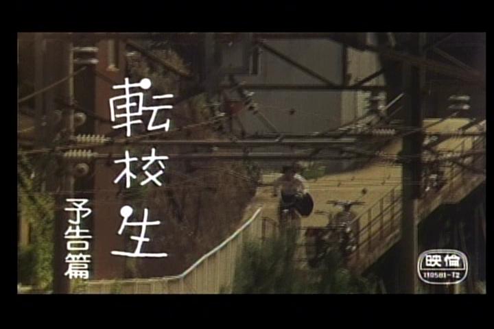 転校した経験あるかた その後馴染めましたか?