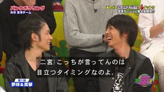 仲良さそうなジャニーズの画像！