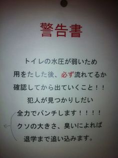 グッときた画像を貼るトピ