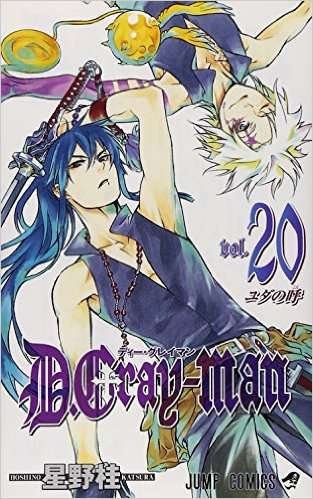 漫画の好きな表紙を貼るトピ