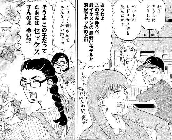 彼氏や好きな人ができたら友達に話しますか？