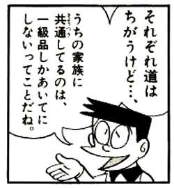 好きなインテリア苦手なインテリア