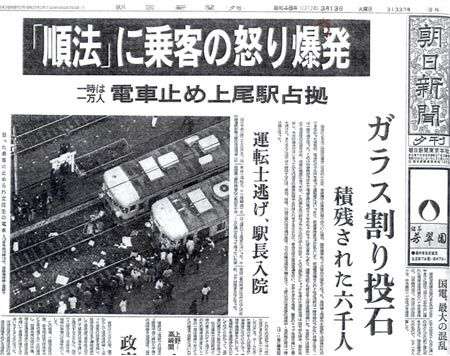 始発からストライキ　夜勤帰り、休日通勤の客も弱り顔…川崎鶴見臨港バス