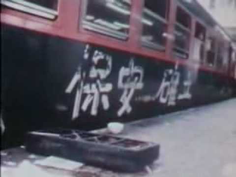 34 - 国電乗客暴動 - 1973 - YouTube