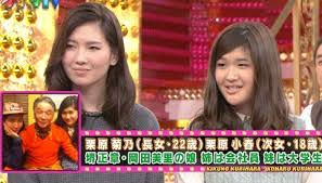 堺正章の娘・堺小春が『堺』継承宣言！「『名を継ぎたい』と言ってきた」