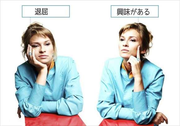 何気ない15の仕草でわかる、相手の気持ち