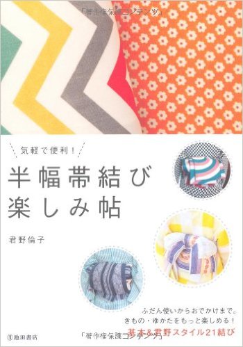 着物好きな人