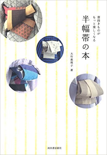 着物好きな人