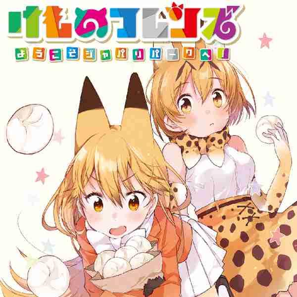 2017年 冬アニメ