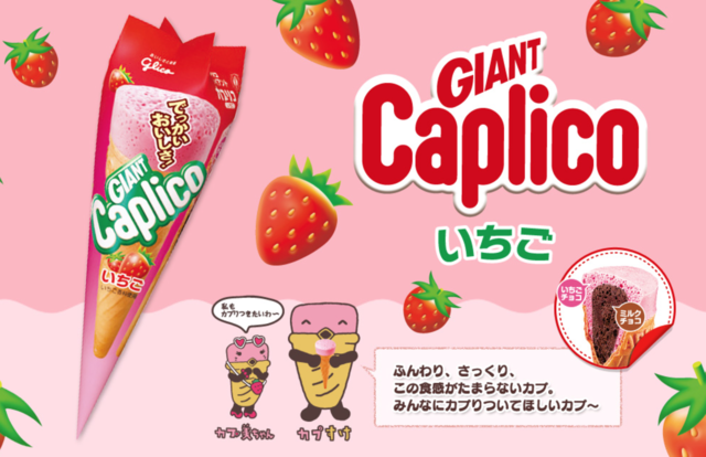 ずっと好きなお菓子