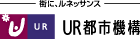 UR都市機構 都市デザインサイト - 西宮名塩ニュータウン「創造の丘ナシオン」