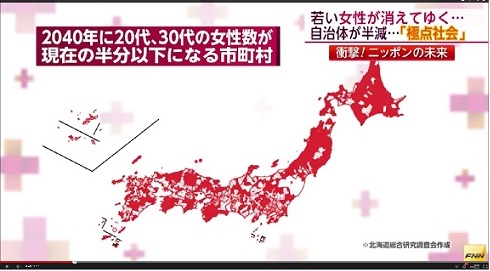 今年の出生数、初の100万人割れ…厚労省推計
