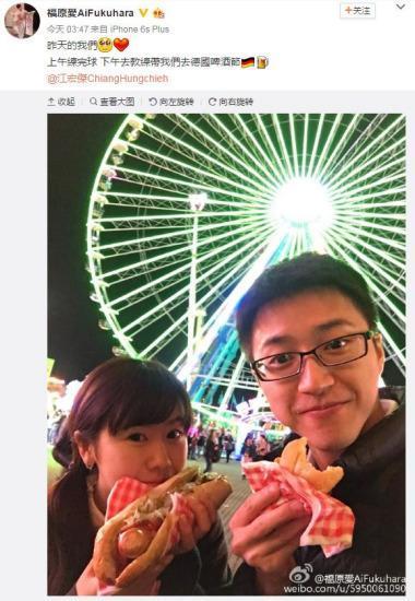 福原愛さん、挙式はディズニー　来年2月「思い出の地」