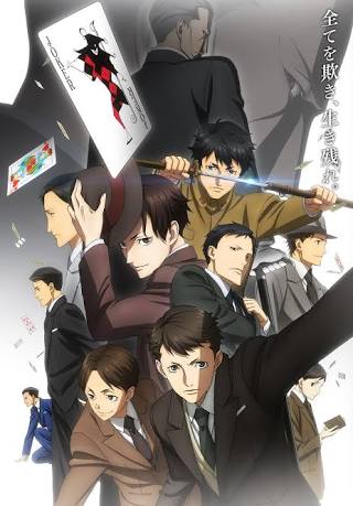 大人が楽しめるアニメ