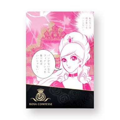 いろんなコラボ商品を貼ろう