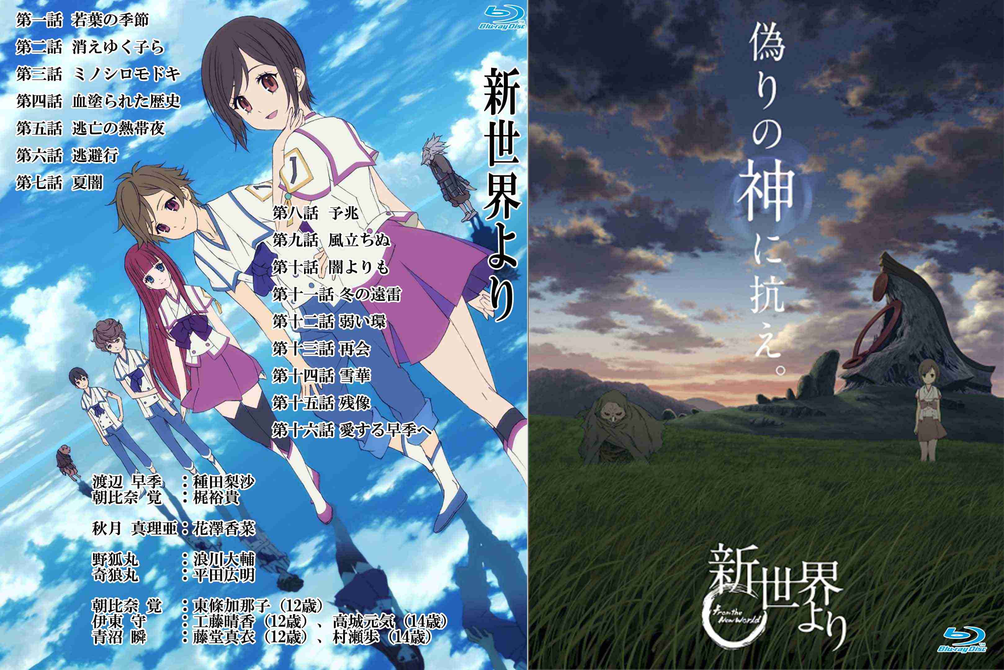 大人が楽しめるアニメ
