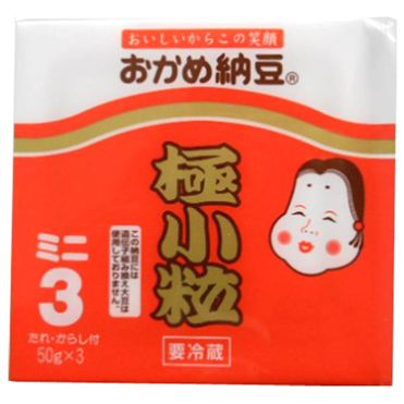 納豆を食べて語る。