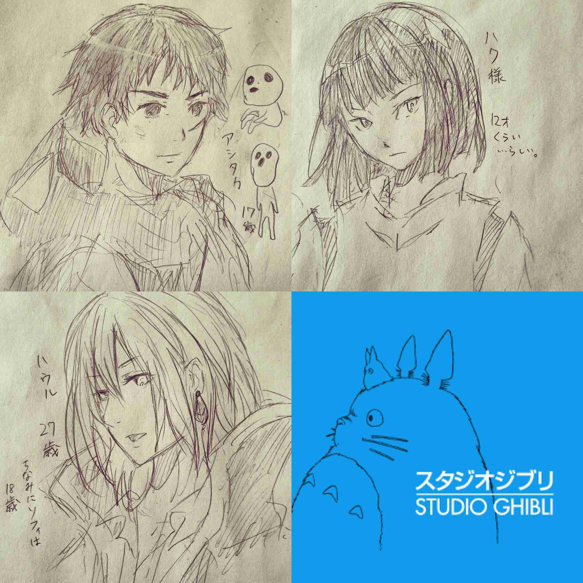 金曜ロードSHOW！「3週連続冬もジブリ」ラインナップ発表