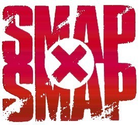 「スマスマ」で恣意的な編集？木村拓哉の笑顔を使いまわしか - ライブドアニュース