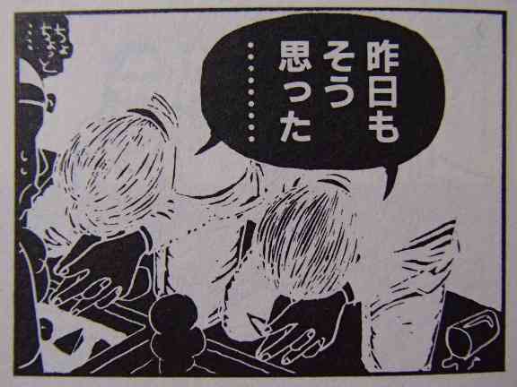 現実を突きつけられるトピ