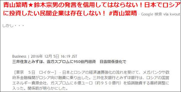 日本がメタンハイドレートの実用化に成功してエネルギーが自給自足になったら日本は滅ぶ（爆ｗ