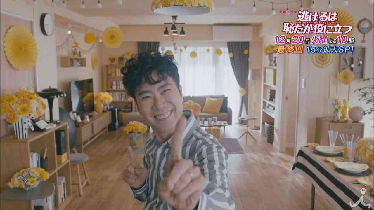 【公式】再生回数7500万超!!「恋ダンス」日野+やっさん+ナツキ+柚ver.＆最終回予告 12/20(火)『逃げるは恥だが役に立つ』最終回【TBS】 - YouTube