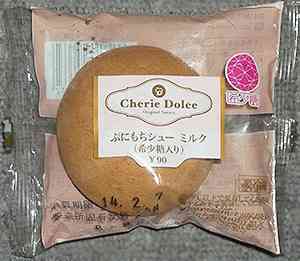 サークルKサンクスの商品が好きだった人