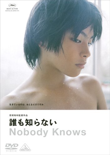 美少年といえば誰?