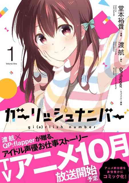 ハマってる漫画を紹介し合って楽しみを増やそう