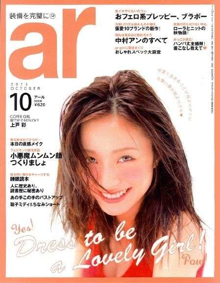 なんとなくしか意味のわからない言葉