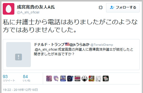 「相棒」ファンに広がる動揺　成宮寛貴「コカイン」報道でテレ朝の結論