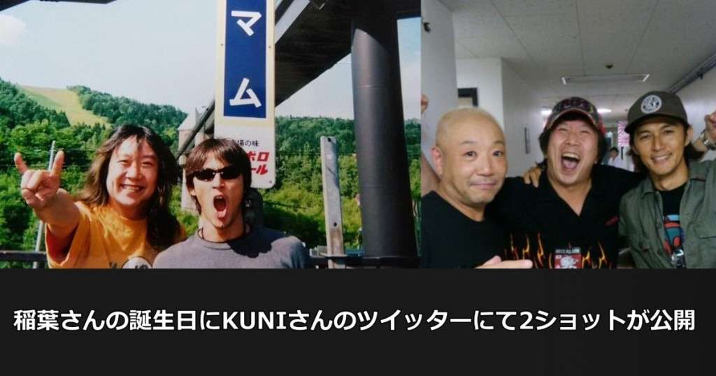 B'zを語ろう!