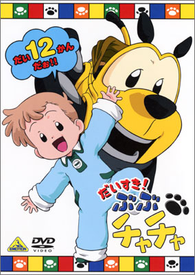 小さい頃好きだったNHK子供向け番組は何？