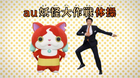 いろんなコラボ商品を貼ろう